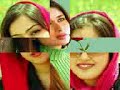 pashtoon kos madare arami