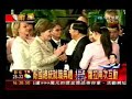 Chen Shui-bian v Laura Bush