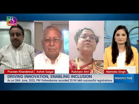 Perspective: UDYAMI Bharat: MSME Day | 27 June, 2025