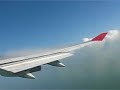 Northwest Airlines Boeing 747 Takeoff