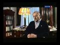 10 лет спустя. Анатолий Собчак 2 часть