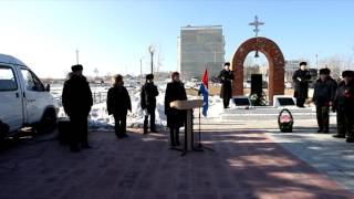 15.2.17 прошло торжественное мероприятие посвященное дню памяти о россиянах исполнивших служебный до