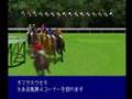 ＳＳ　ウイニングポスト２　ファイナル'９７　レースシーン１