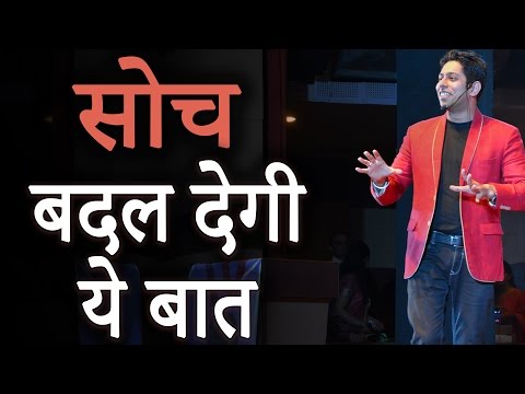 how to self motivate in hindi