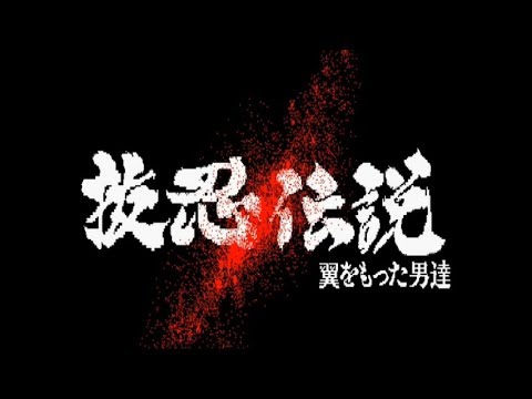 ?伝わることを我慢しますか？OP