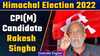 Himachal Pradesh Election 2022  Rakesh Singha  One