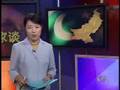 VOA時事大家談20080819-PT6