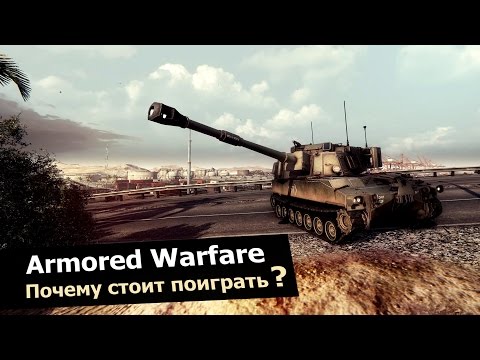 Отзывы игре проект Отзывы игре проект