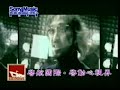 Sovath - Peak dol moot srooj Jark tomlos besdong..周傳雄 - 黃昏