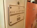 Cabina de conducción del S-100 (Alstom)