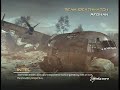 Tactical Nuke on Afghan (35-1) in Call of Duty: Modern Warfare 2