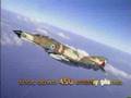 Jane's IAF: Israeli Air Force (Blue Star / Kohav Kahol)