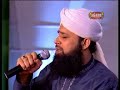 Asma-Ul-Husna(Exclusive)