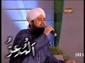 Asma-Ul-Husna(Exclusive)