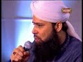 Asma-Ul-Husna(Exclusive)