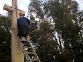 Pogledaj Klip