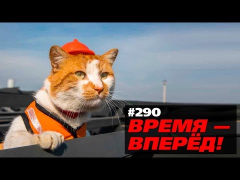 Мегастройки России, о которых вы не знали (Сибирь, Урал, ДВ)