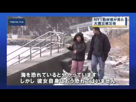 ny1 - 震災から1年を経た被災地や都内を取材するため、TOKYO...