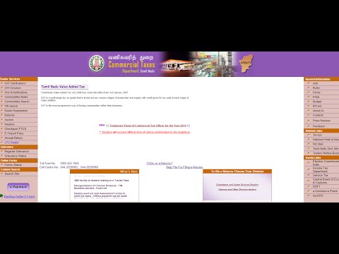 how to fill tnvat annexure v