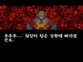 fox ranger is a side scrolling space shooter where you gotta survive and blow up bosses. made in 1992, this dos shareware game is pretty good and will keep you interested for a day or two. this game was played on dosbox 0.72 which can be retrieved for free. you can download the game (for free) as well as read an awesome review here: www.abandonia.com gameplay starts at 3:37!!! anyway, in this video i go on hard mode but easy for shield and on my way to beat the game i ace level 1 and 4 (100 ...