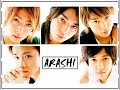 嵐 - マイガール -
