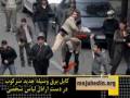 كابل برق وسيله جديد سركوب در دست اراذل ...