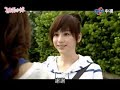 《桃花小妹》Momo Love 第4集(2)