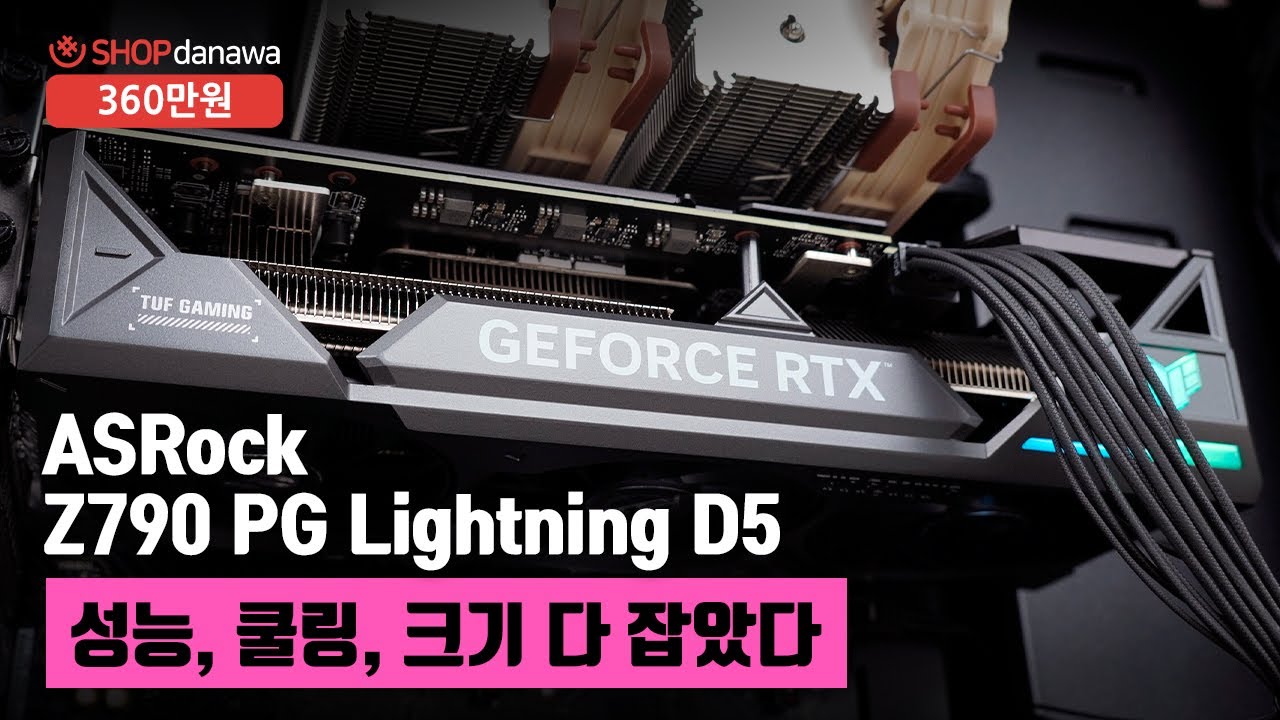 조립PC