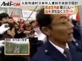 torch relay Japan - Chinese attacked by Japanese right wing torch relay Japan - Chinese attacked by Japanese right wing