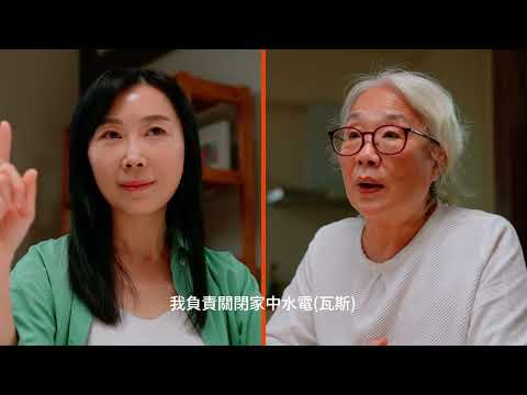 防災計畫