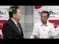 田中康夫・ニッポン再興へのシーズSeeds【出演】前香川県議会議員・石井亨さん(前編)ニッポン再考！有田芳生の「ここがおかしい！」【出演】東京ブルーリボンの会の皆さん