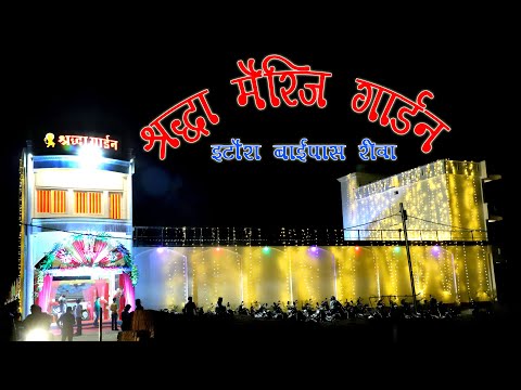Shraddha Marriage Garden Itaura Rewa