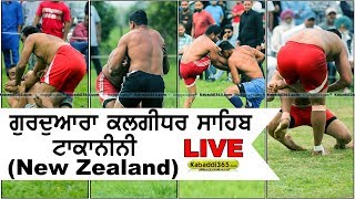 Gurudwara Sri Kalgidhar Sahib Takanini, Annual Kabaddi Tournament Auckland, New zealand