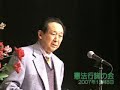 辻井喬