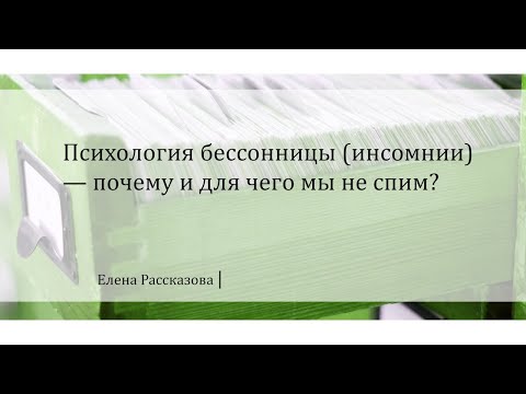 Видео Видео