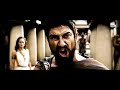 300 spartiates