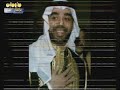صدام حسين 1