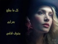 just 4 you - اشتقتلك انا