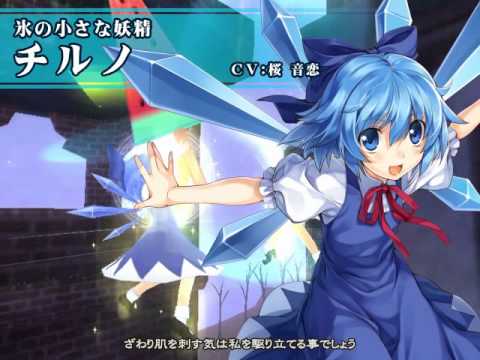 how to patch touhou sky arena kurenai