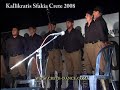 Rizitiko - Kallikratis Sfakia Crete - ?????? ???????????