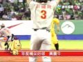 CPBL 16? SINON ?????? CPBL 16? SINON ??????