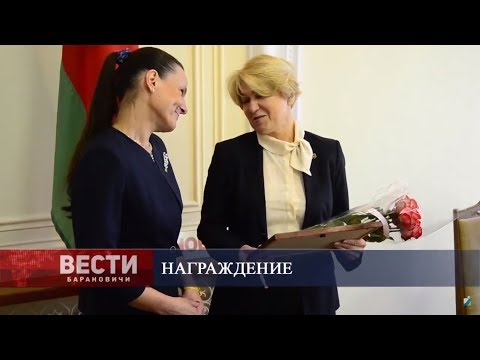 Вести Барановичи 03 апреля 2019.
