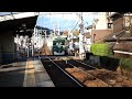 京阪電鉄 700系 琵琶湖の魚ラッピング車 滋賀里にて 20091206