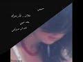 مـابي غيرهـ