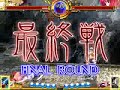 SWR - Marisa (ChefMKT) Vs Komachi (khagg) #1