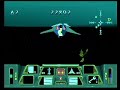 Battlemorph - Atari Jaguar