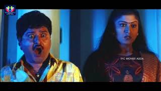 M S Narayana And Rajitha Ultimate Scene  Latest Te