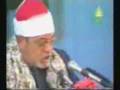السيد سعيد سورة إبراهيم.wmv