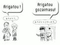 Japanese language lesson (Greetings 1)