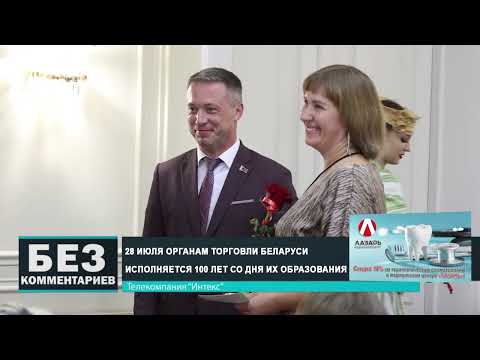 Без комментариев. 27.07.24.